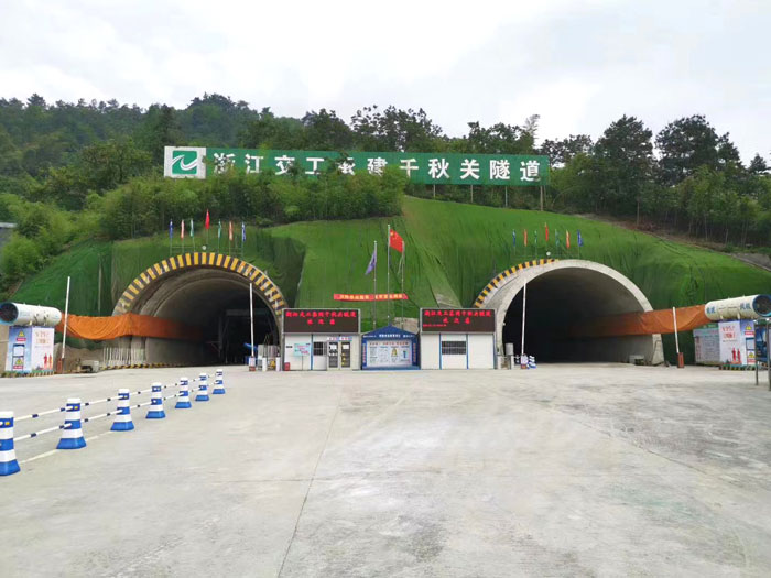浙江千秋關(guān)隧道施工現(xiàn)場